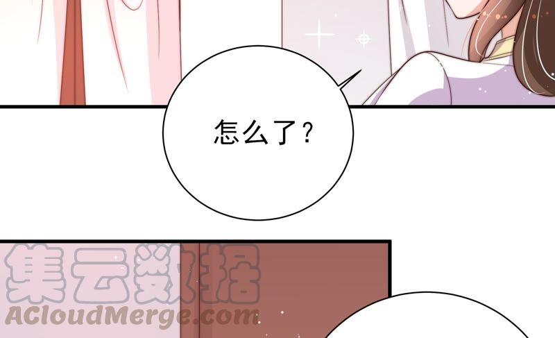 少帅每天都在吃醋第202话 有人甜蜜有人酸