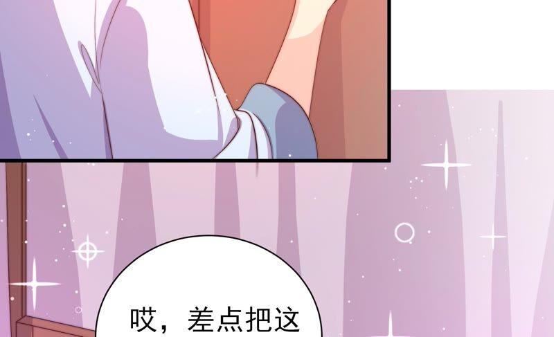少帅每天都在吃醋第202话 有人甜蜜有人酸