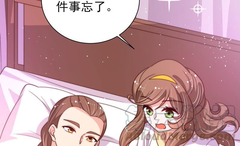 少帅每天都在吃醋第202话 有人甜蜜有人酸