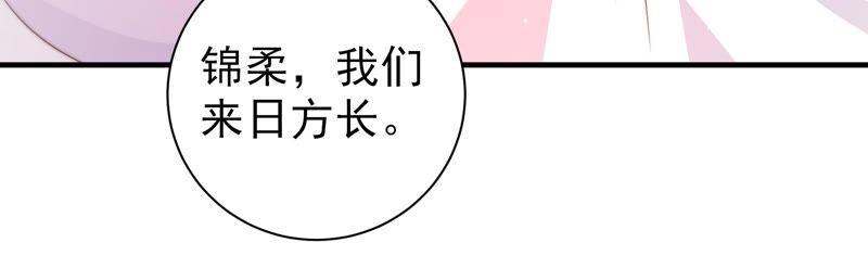 少帅每天都在吃醋第202话 有人甜蜜有人酸
