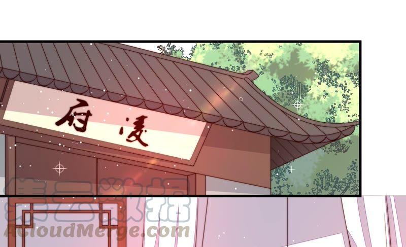 少帅每天都在吃醋第202话 有人甜蜜有人酸