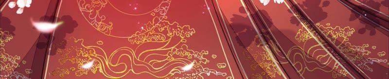 少帅每天都在吃醋第203话 爱恋之花