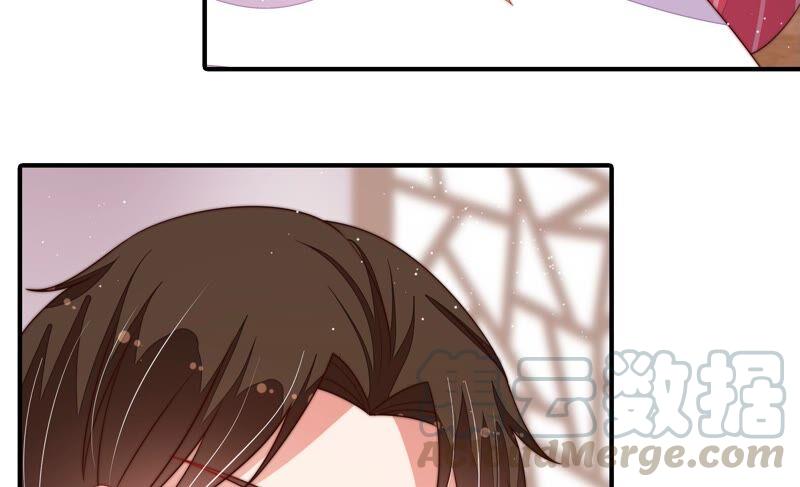 少帅每天都在吃醋第203话 爱恋之花