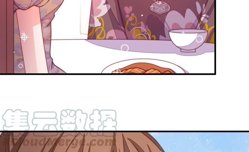 少帅每天都在吃醋第204话 使唤