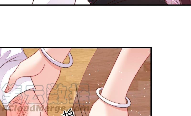 少帅每天都在吃醋第205话 宠妻