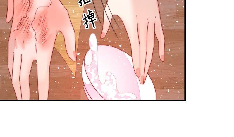 少帅每天都在吃醋第205话 宠妻