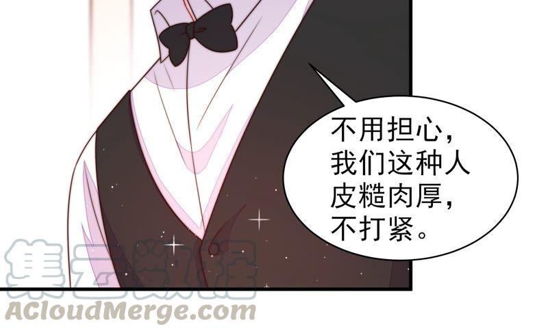 少帅每天都在吃醋第205话 宠妻