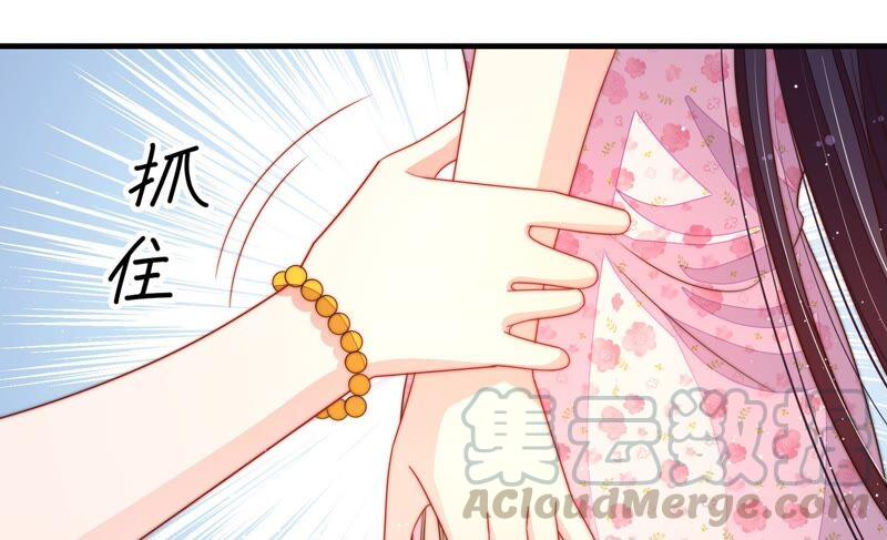 少帅每天都在吃醋第205话 宠妻