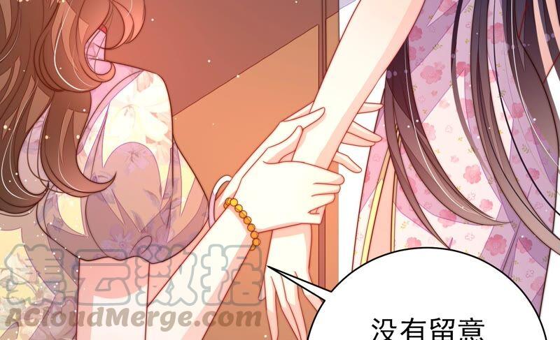 少帅每天都在吃醋第205话 宠妻