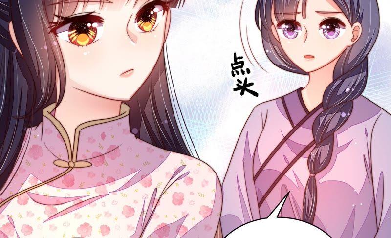 少帅每天都在吃醋第205话 宠妻