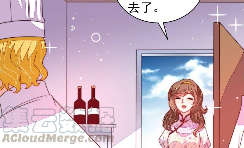 少帅每天都在吃醋第205话 宠妻