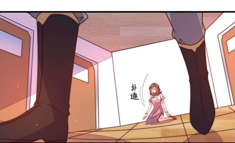 少帅每天都在吃醋第206话 警告