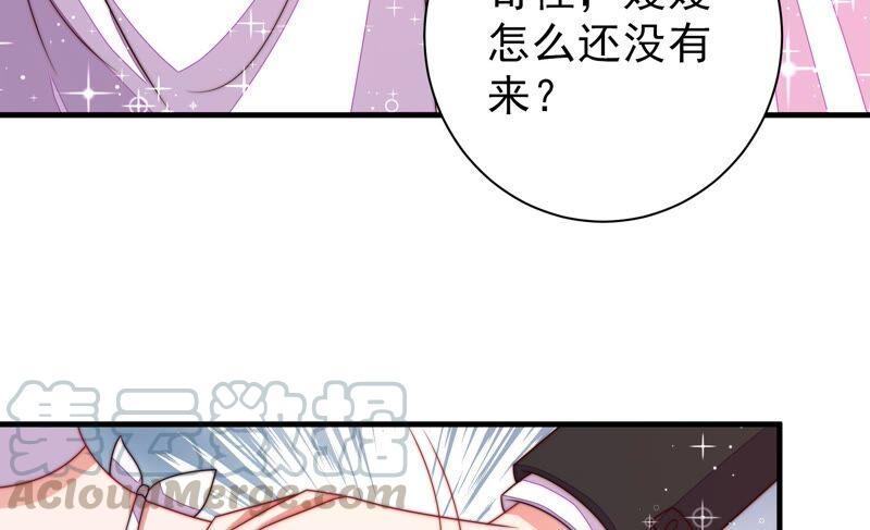 少帅每天都在吃醋第207话 舞会前夕