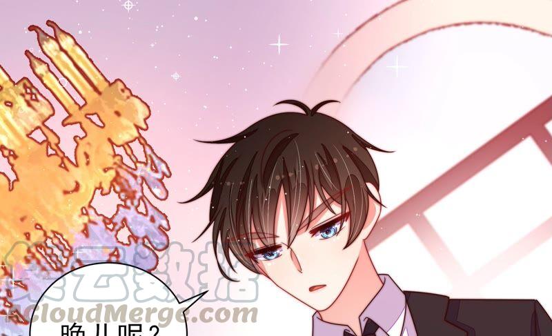 少帅每天都在吃醋第207话 舞会前夕