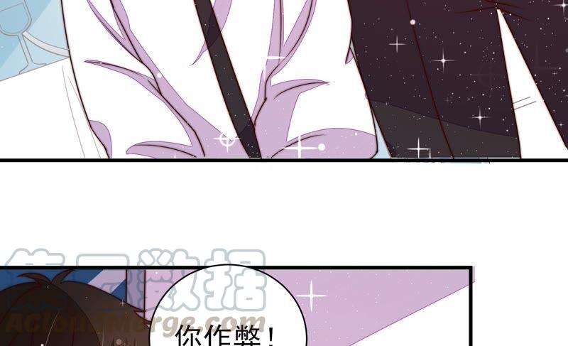 少帅每天都在吃醋第208话 化妆舞会
