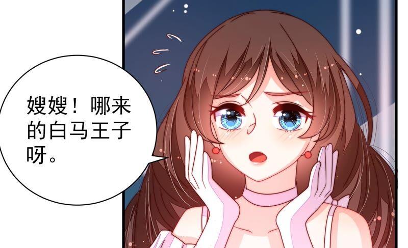 少帅每天都在吃醋第208话 化妆舞会
