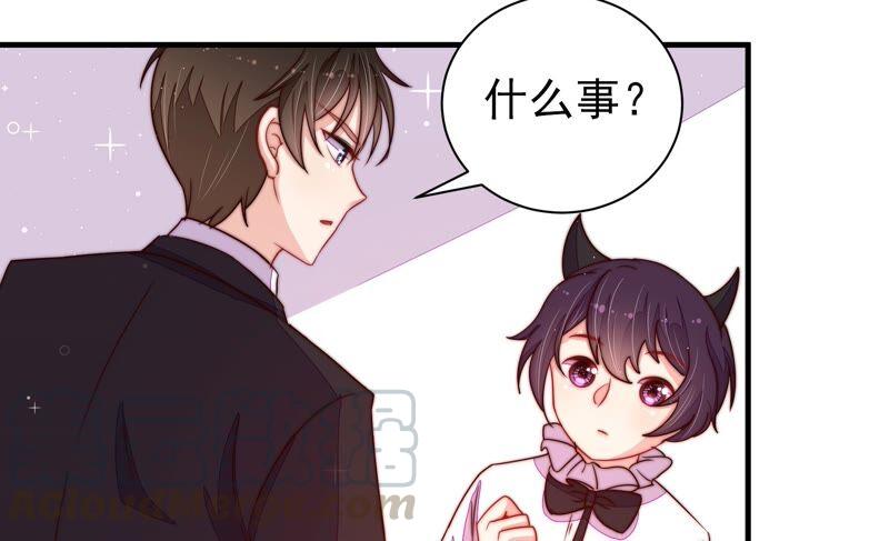 少帅每天都在吃醋第208话 化妆舞会