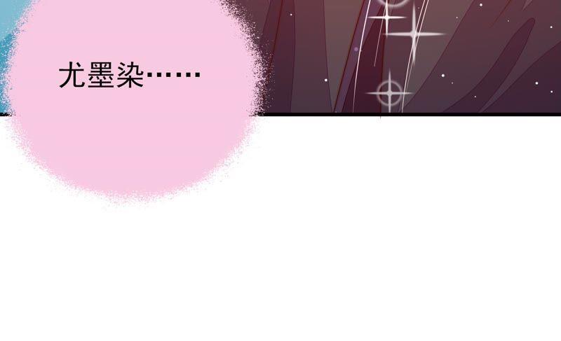 少帅每天都在吃醋第208话 化妆舞会