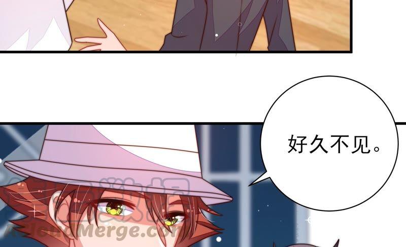 少帅每天都在吃醋第209话 好久不见