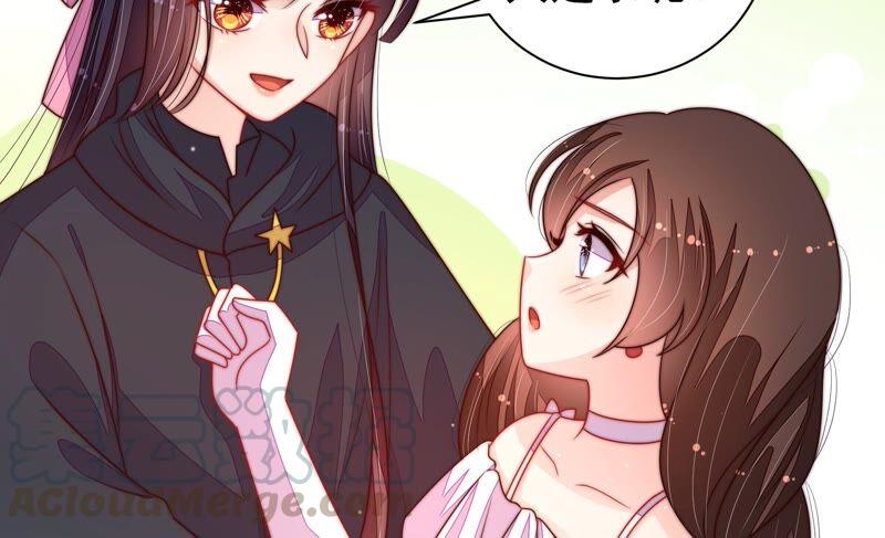 少帅每天都在吃醋第209话 好久不见