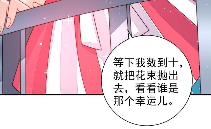 少帅每天都在吃醋第209话 好久不见