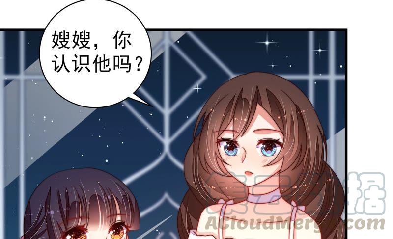 少帅每天都在吃醋第209话 好久不见