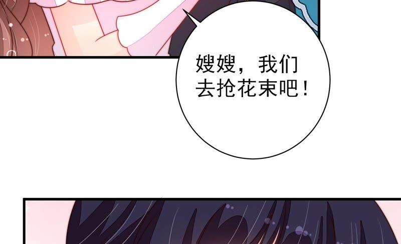 少帅每天都在吃醋第209话 好久不见