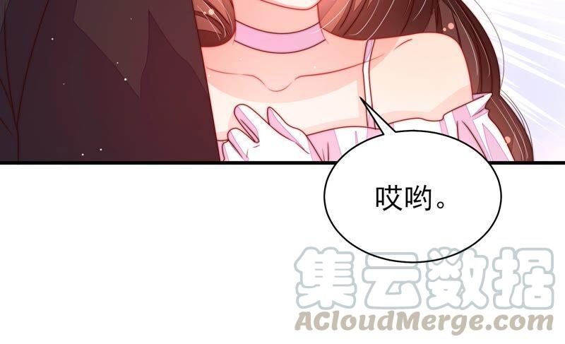 少帅每天都在吃醋第210话 失踪