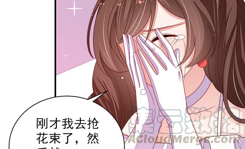 少帅每天都在吃醋第210话 失踪