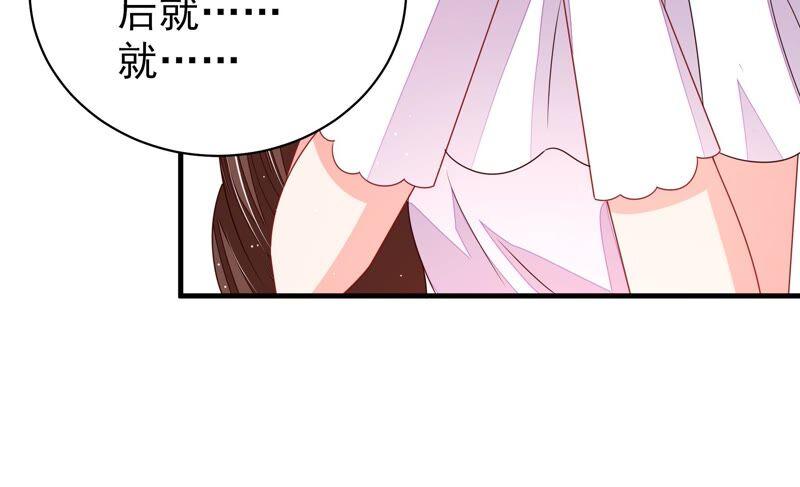 少帅每天都在吃醋第210话 失踪