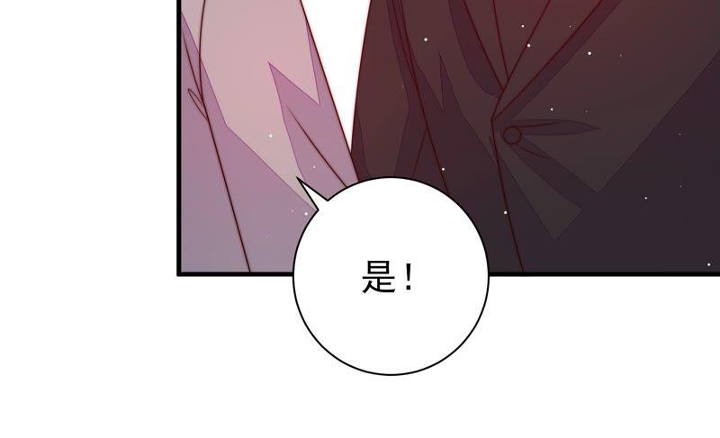 少帅每天都在吃醋第211话 绑架
