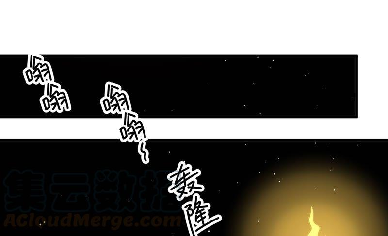 少帅每天都在吃醋第211话 绑架