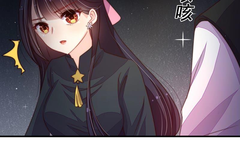 少帅每天都在吃醋第211话 绑架