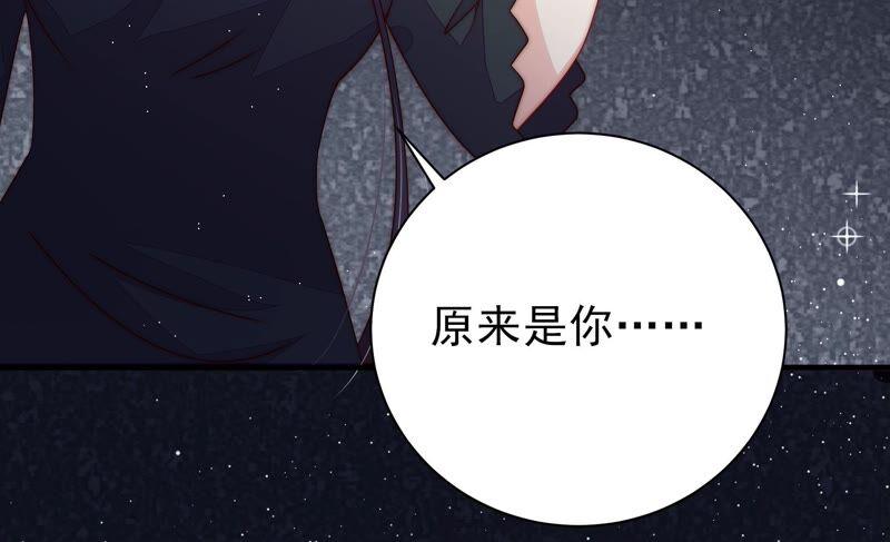 少帅每天都在吃醋第211话 绑架