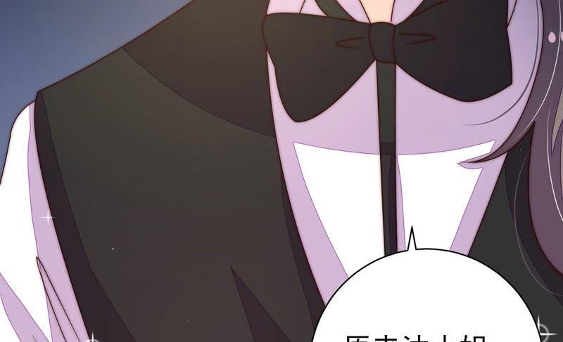 少帅每天都在吃醋第211话 绑架