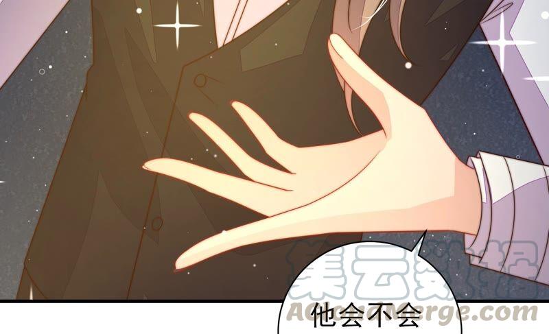 少帅每天都在吃醋第211话 绑架