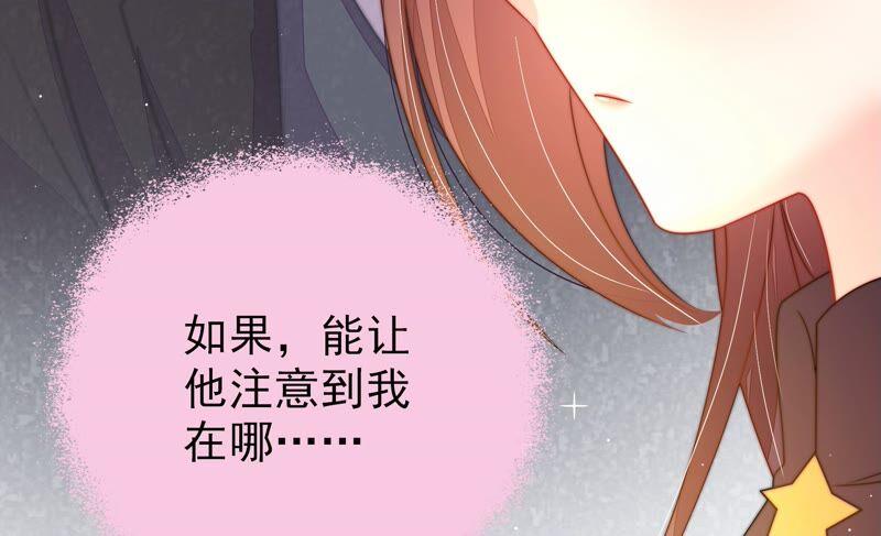 少帅每天都在吃醋第212话 猜测