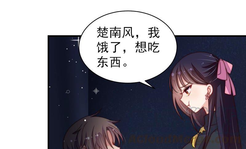 少帅每天都在吃醋第212话 猜测