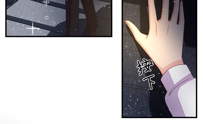 少帅每天都在吃醋第213话 一线生机