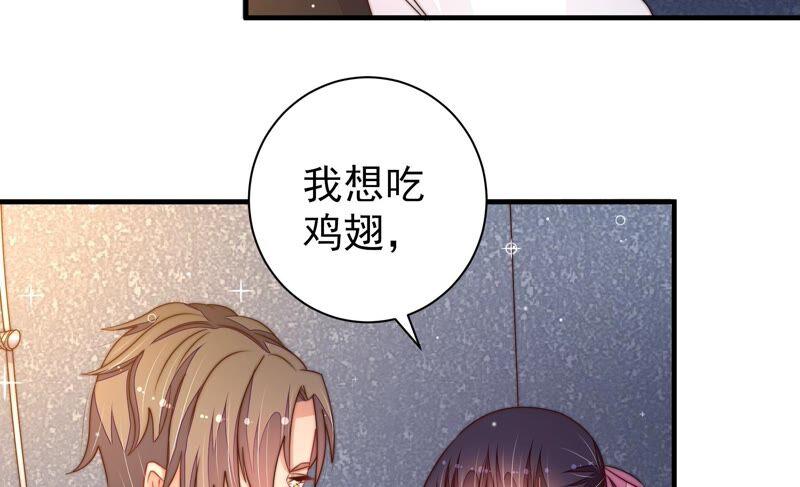 少帅每天都在吃醋第213话 一线生机