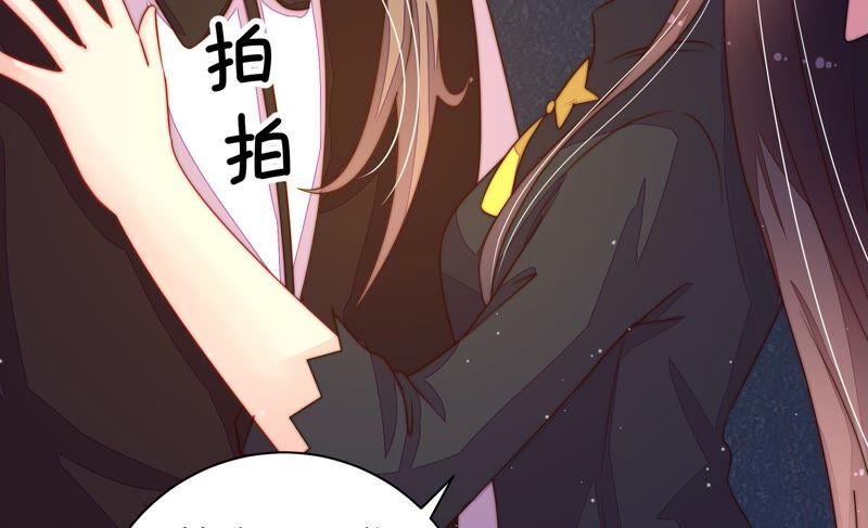 少帅每天都在吃醋第213话 一线生机