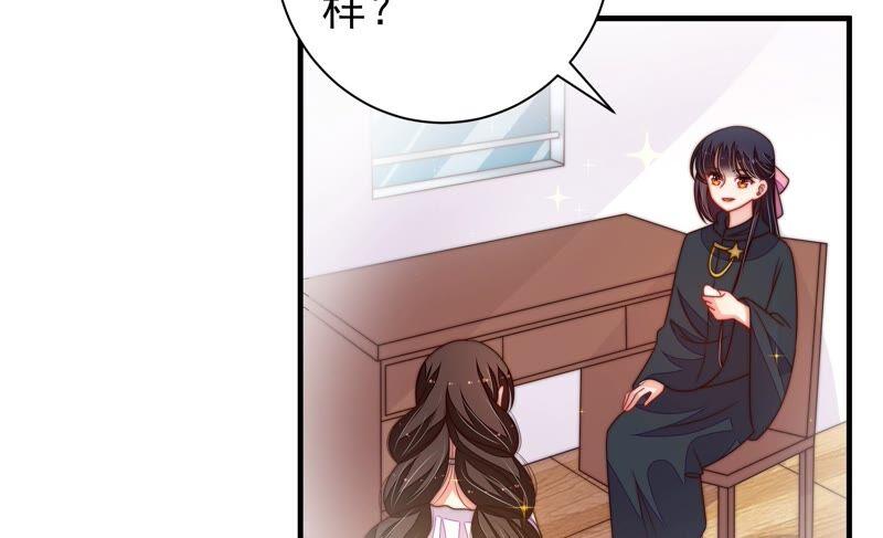 少帅每天都在吃醋第213话 一线生机