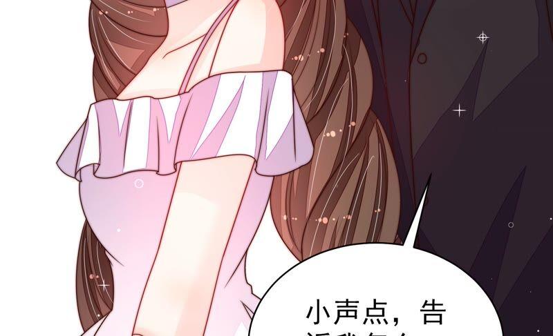 少帅每天都在吃醋第214话 救援