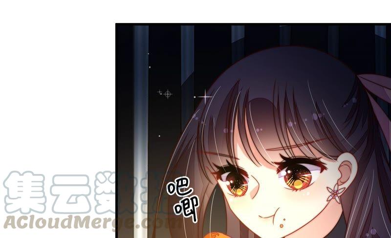 少帅每天都在吃醋第214话 救援