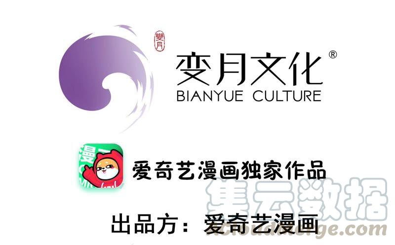 少帅每天都在吃醋第214话 救援