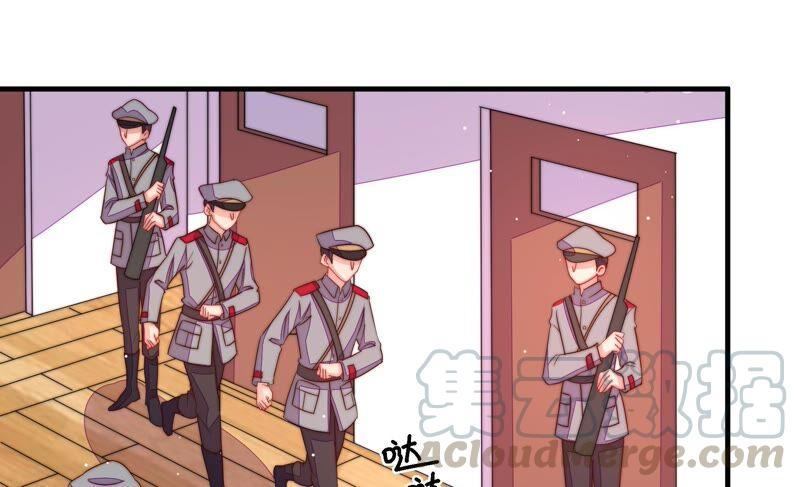 少帅每天都在吃醋第214话 救援