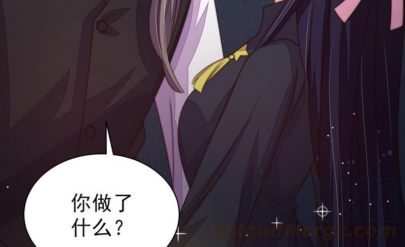 少帅每天都在吃醋第214话 救援