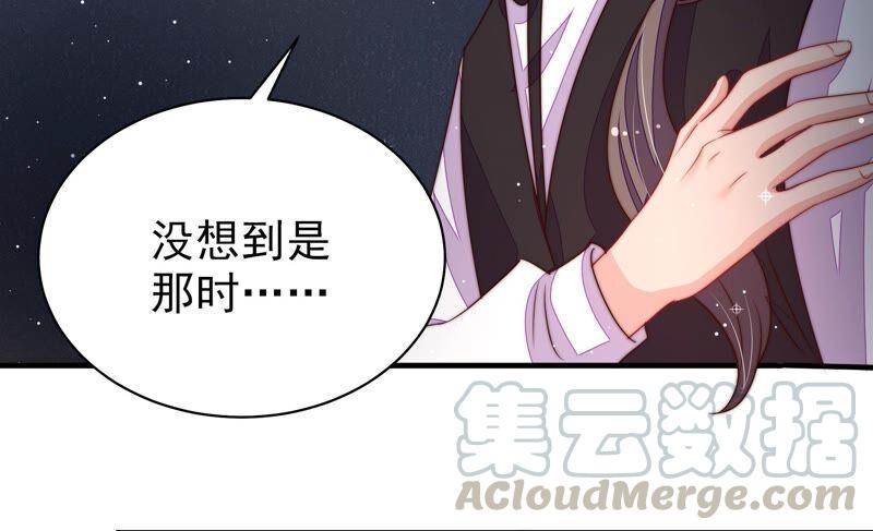 少帅每天都在吃醋第214话 救援