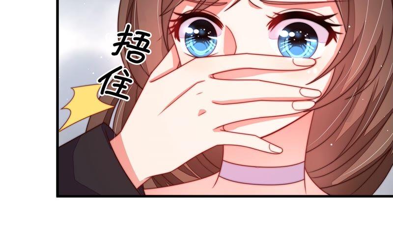 少帅每天都在吃醋第214话 救援