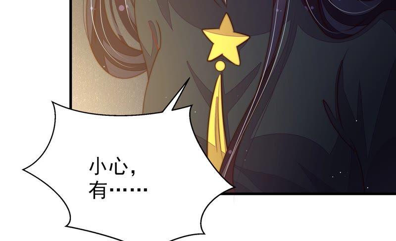 少帅每天都在吃醋第215话 赌注